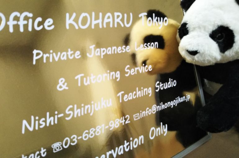 ป้าย koharu สีทอง