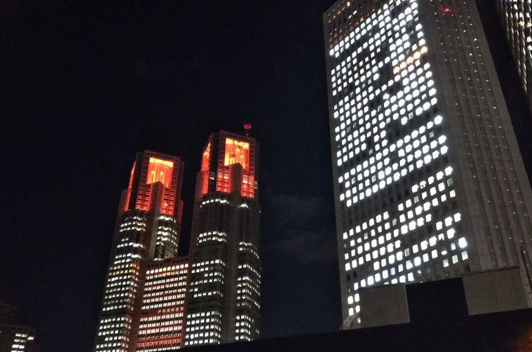 東京都政府點亮深橙色