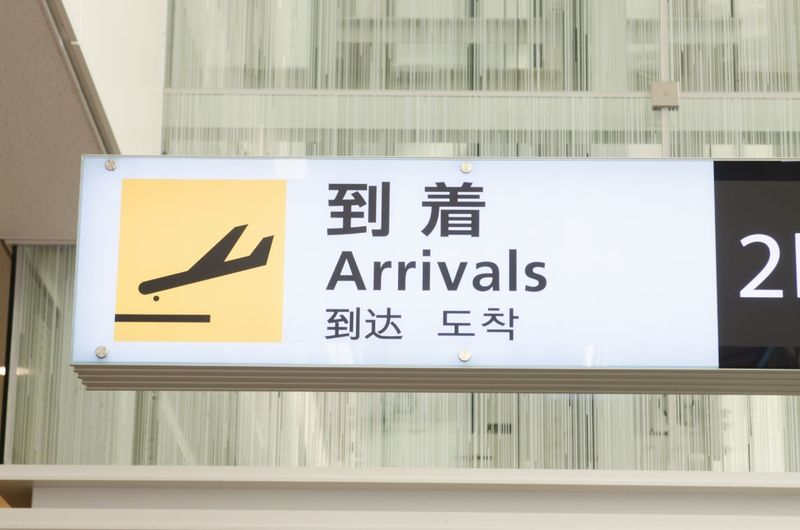 12日本語レッスン 旅行.jpg